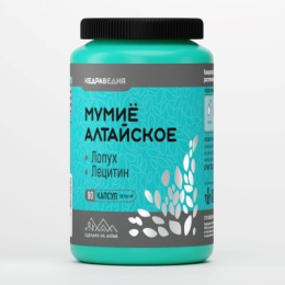 МУМИЁ АЛТАЙСКОЕ ВЕГАН 90 КАПСУЛ