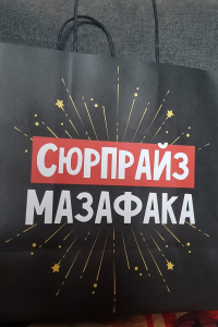 Фото к комментарию