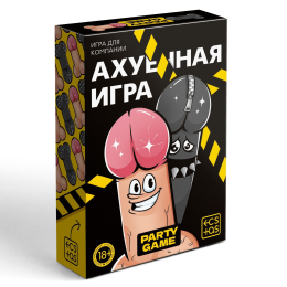 ИГРА ДЛЯ КОМПАНИИ АХУЕННАЯ PARTY GAME 