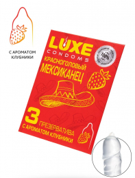 ПРЕЗЕРВАТИВЫ LUXE КРАСНОГОЛОВЫЙ МЕКСИКАНЕЦ КЛУБНИКА 3 ШТ