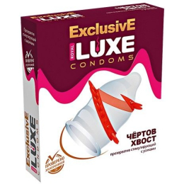 ПРЕЗЕРВАТИВ LUXE EXCLUSIVE ЧЕРТОВ ХВОСТ №1