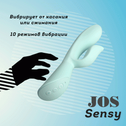 ВИБРАТОР SENSY С ФУНКЦИЕЙ TOUCHSENSOR