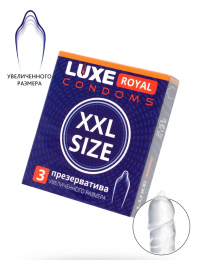 ПРЕЗЕРВАТИВЫ LUXE ROYAL XXL SIZE 3ШТ