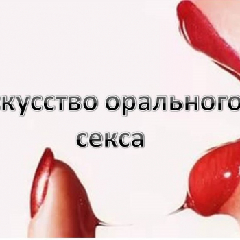 Тренинг 