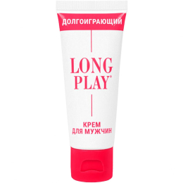 КРЕМ ПРОЛОНГАТОР LONG PLAY 15 МЛ