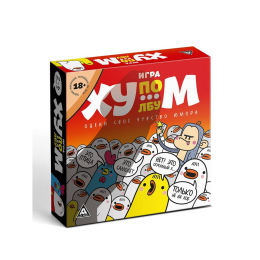 ИГРА ДЛЯ КОМПАНИИ Х...ЕМ ПО ЛБУ