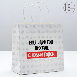 ПАКЕТ ЕЩЁ ОДИН ГОД ПРО БАН