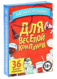 КАРТЫ ИГРАЛЬНЫЕ 