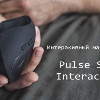 Стань счастливчиком с интерактивным мастурбатором Pulse Solo Interactive 