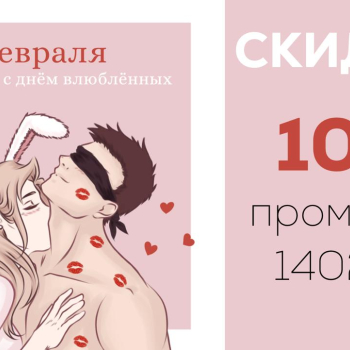 Акция ко 