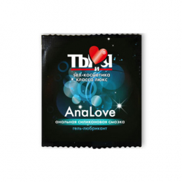 Ты и Я - Крем-любрикант ''АnaLove'' 4г 