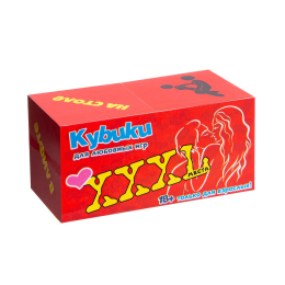 КУБИКИ XXXL МЕСТА