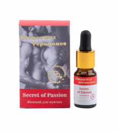 КОНЦЕНТРАТ ФЕРОМОНА ЖЕНСКИЙ ДЛЯ МУЖЧИН SECRET OF PASSION 9МЛ