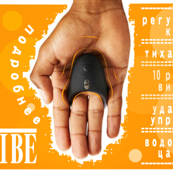 ВИБРОКОЛЬЦО С РЕГУЛИРОВКОЙ BOND WE-VIBE 