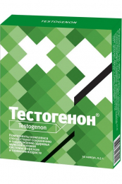 ТЕСТОГЕНОН ДЛЯ МУЖЧИН 30 КАПСУЛ