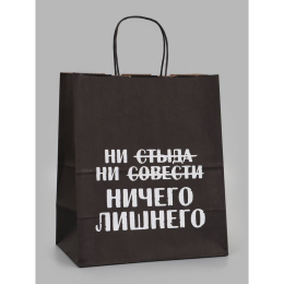 ПАКЕТ НИ СТЫДА НИ СОВЕСТИ