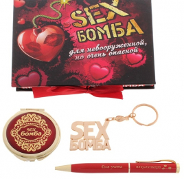 НАБОР SEX БОМБА
