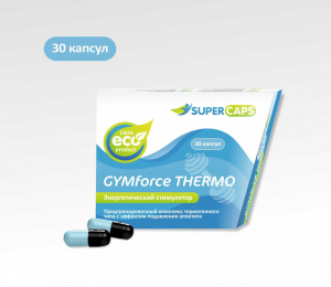 ЭНЕРГЕТИЧЕСКИЙ СТИМУЛЯТОР GYMFORCE THERMO 30 КАПСУЛ