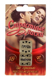 КУБИК НЕОНОВЫЙ СТРАСТНЫЕ ЛАСКИ
