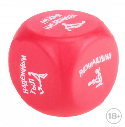 КУБИК МЯЛКА КАМАСУТРА 