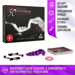 ИГРА НА 50 ОТТЕНКОВ ОТКРОВЕННЕЕ 