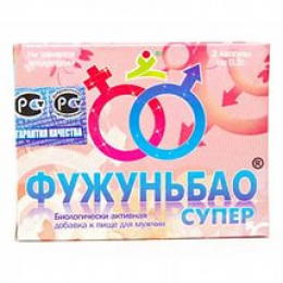 Фужуньбао Супер №2