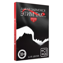 ФАНТЫ ДАВАЙ ЗАЙМЕМСЯ ЭТИМ ТАК