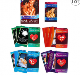 ФАНТЫ ПОЗА ЛЮБВИ