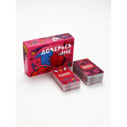 ИГРА ДЛЯ ПАРЫ ДОВЕРЬСЯ МНЕ