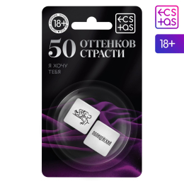 КУБИК НЕОНОВЫЙ Я ТЕБЯ ХОЧУ