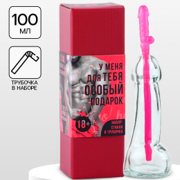 НОВОГОДНИЙ ПОДАРОЧНЫЙ НАБОР ОСОБЫЙ ПОДАРОК