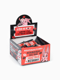 ЖЕВАТЕЛЬНАЯ РЕЗИНКА ИСПОЛНЯЮЩАЯ ЗАВЕТНОЕ ЖЕЛАНИЕ 1 ШТ