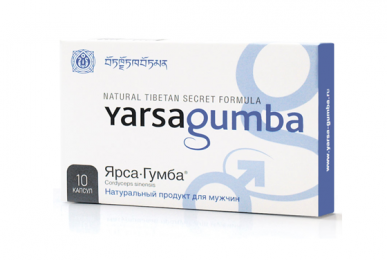 ЯРСАГУМБА (Ярса-Гумба), 1 КАПСУЛА
