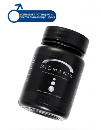 ТАБЛЕТКИ ВОЗБУЖДАЮЩИЕ ДЛЯ МУЖЧИН BIOMANIX 42 ШТ
