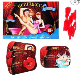ИГРА ТЕАТР 18+ 
