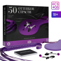 ИГРА ДЛЯ ДВОИХ 50 ОТТЕНКОВ СТРАСТИ ЖЕЛАННОЕ НАКАЗАНИЕ 