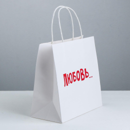 ПАКЕТ ЛЮБОВЬ