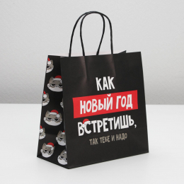 ПАКЕТ КАК НОВЫЙ ГОД ВСТРЕТИШЬ ТАК ТЕБЕ И НАДО