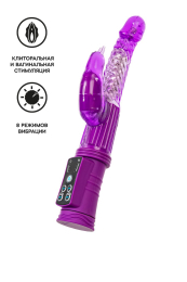 ВИБРАТОР КРОЛИК A-TOYS