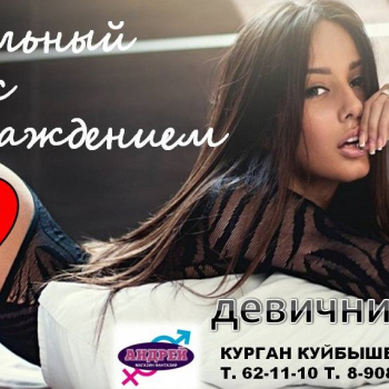 ТРЕНИНГ НА ТЕМУ: 