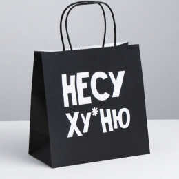 ПАКЕТ НЕСУ ХУ*НЮ