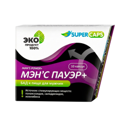 СРЕДСТВО ВОЗБУЖДАЮЩЕЕ MANS POWER PLUS 10 КАПСУЛ