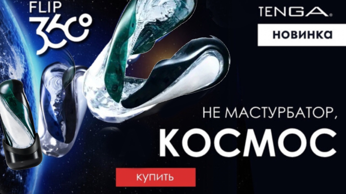 тенга 360