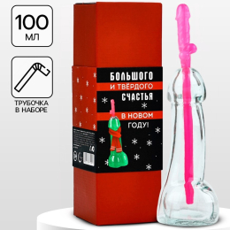 НОВОГОДНИЙ ПОДАРОЧНЫЙ НАБОР БОЛЬШОГО И ТВЕРДОГО СЧАСТЬЯ