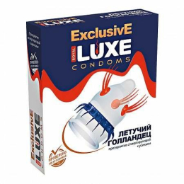 ПРЕЗЕРВАТИВ LUXE EXCLUSIVE ЛЕТУЧИЙ ГОЛЛАНДЕЦ №1