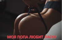 ПОЧЕМУ АНАЛЬНАЯ СМАЗКА ЛУЧШЕ 